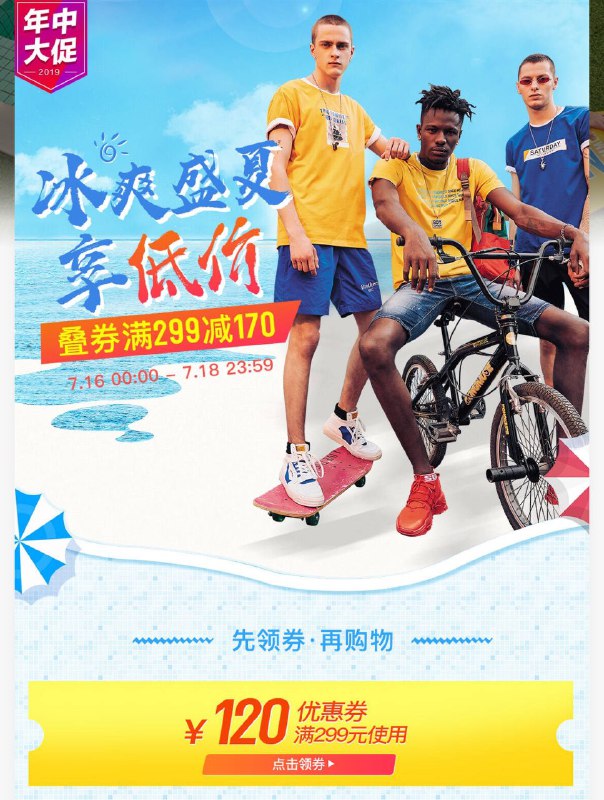 潮流前线299-120卷