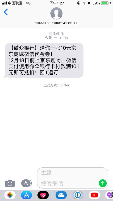 我收到的短信你们可以去试试