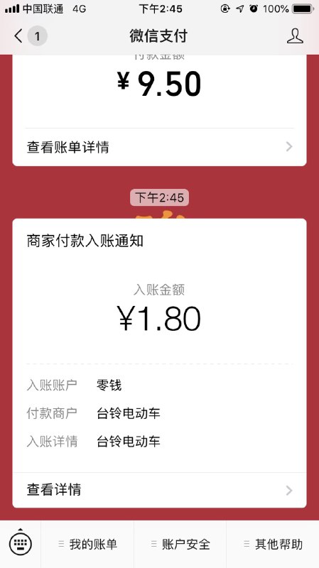 微信扫码 姓名手机号随便选华东大区 验证码 hddq 随意分享一个好友和朋友圈 秒到1.8微信扫码 姓名手机号随便选华东大区 验证码 hddq 随意分享一个好友和朋友圈 秒到1.8