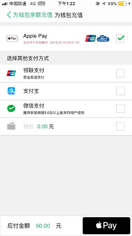 • 上海交通卡冲30送30下载上海交通卡app，apple pay冲30送30
