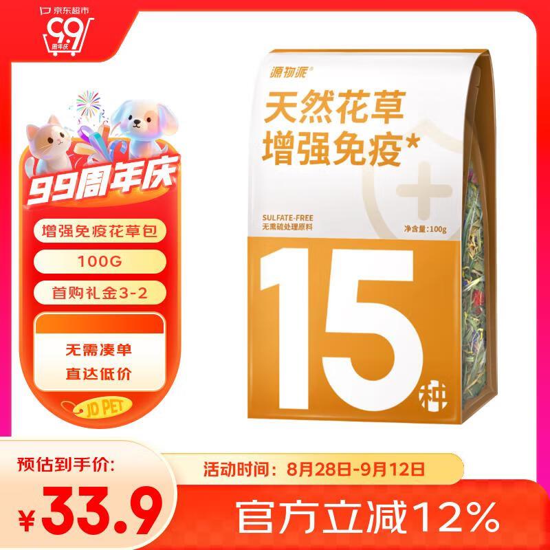 省省卡2奍