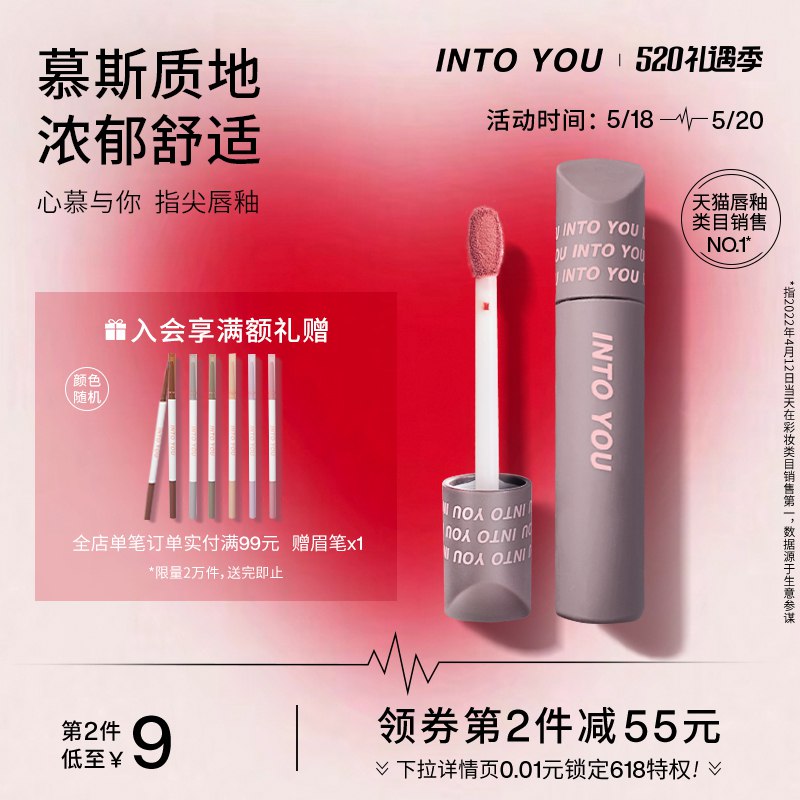 2.凑单商品 也加购物车1件￥lxKC2kTI5qy￥/ 两个商品一起【提交并且付款】然后再单独【退款凑单商品】植物医生山茶花套装 到手65元