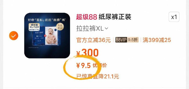 好奇屁屁面膜裤mini部分号9/1zix496KQ3s:// CZ8214凑 nF496qlxd:// CZ2294