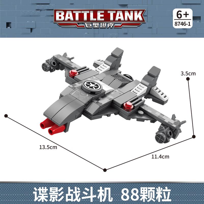 先领32元，