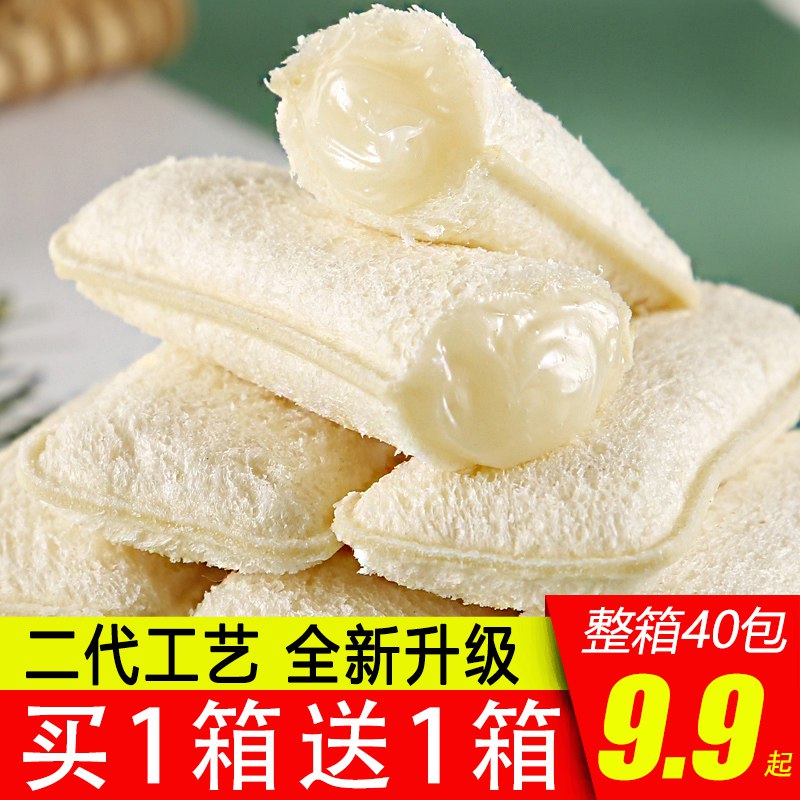 6.9元【谷津食品专营店】甜小柒乳酸菌小口袋面包250g(t7Yf2wUxZNA)/添加多种益生菌，绵软可口！