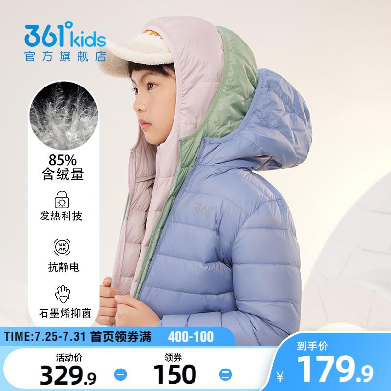 14亓 361°儿童羽绒服(/)oIFudF3HPG9)/) AC66/