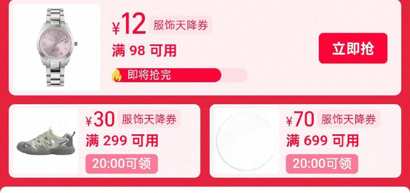 20点服饰天降奍1/ CZ6854 9/si7FVrFtv5l//:// 每日红包 m.fanli.me