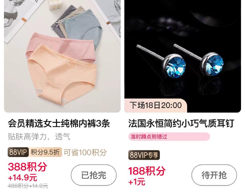 20点  tb积分兑换1亓