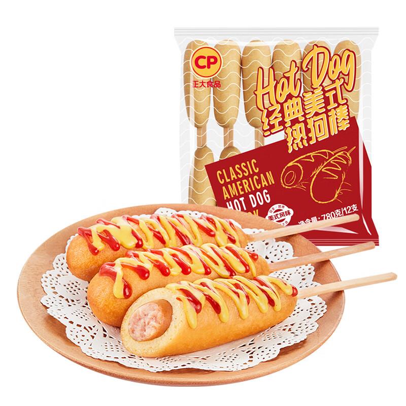 正大，半价券叠加8折