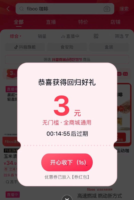 反馈dy商城搜索试试看 砸了无门槛卷------𝙅𝘿  超级红包u.jd.com/ksO3wQA