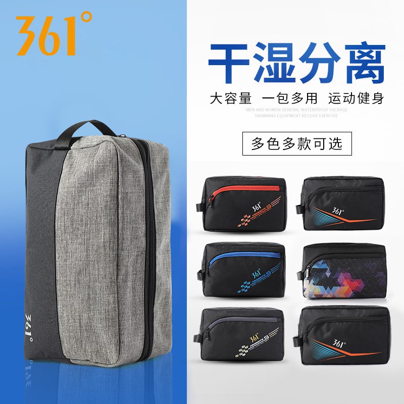 361°游泳健身包19.9元(nl9ec5qEhQK)/