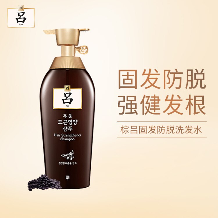 韩国进口 吕(Ryo) 棕吕（原黄吕）固发滋养洗发水500ml（ 强健发根 强韧发丝）