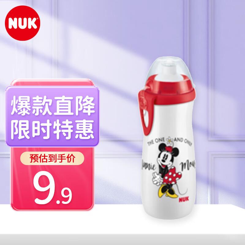 NUK德国进口儿童运动水壶 米奇 450ml拍下9.9，3件包u，店里排序看看