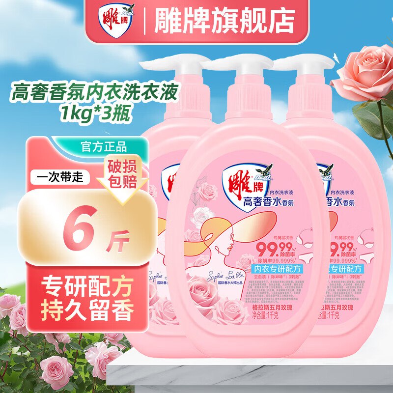 先领2张卷①