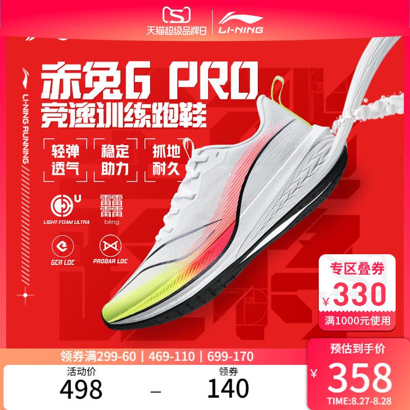 1-/ CZ0001 /)fMVFdxqM1yQ)//李宁商品下1000-330/