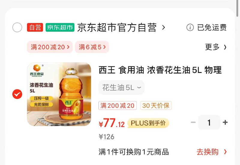 领200-20卷