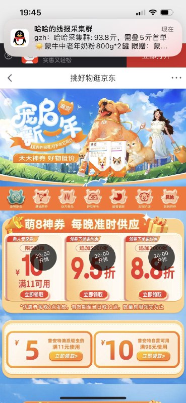 20点：玩具5折卷