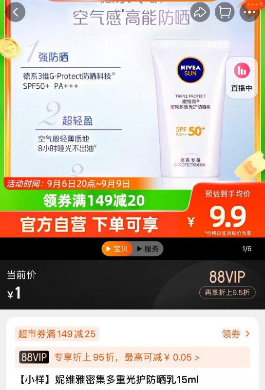 1-/ CZ3457 /)kCx1dBitcMV)//1包邮/