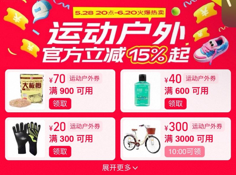 运动品类 领券防身/ CZ2997 9/d1mYVME2B2N//:// 每日红包 m.fanli.me