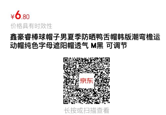 如砸5券1.8亓按需