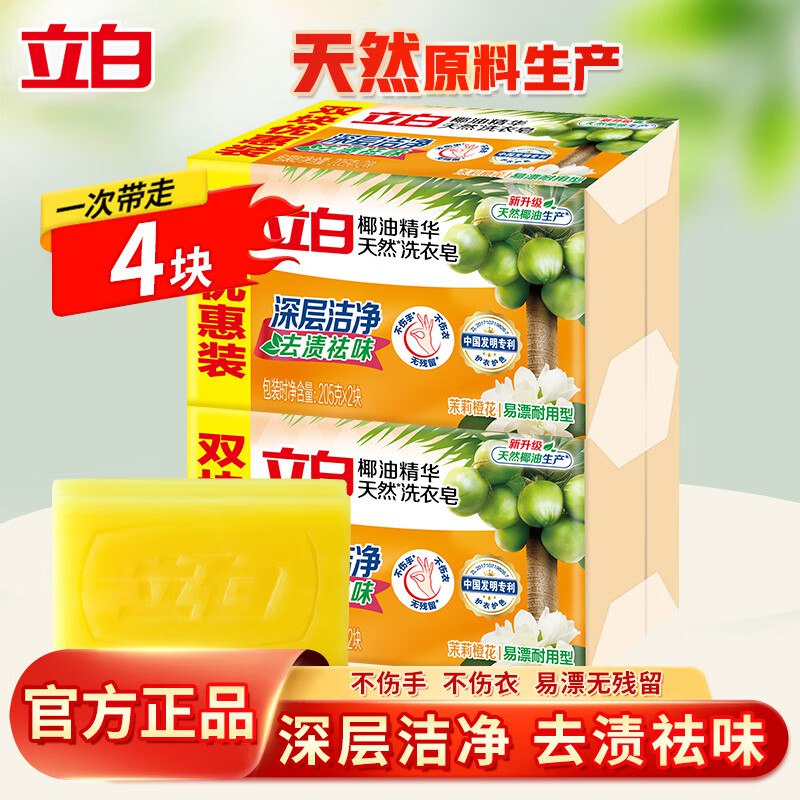 先领29-5补贴卷