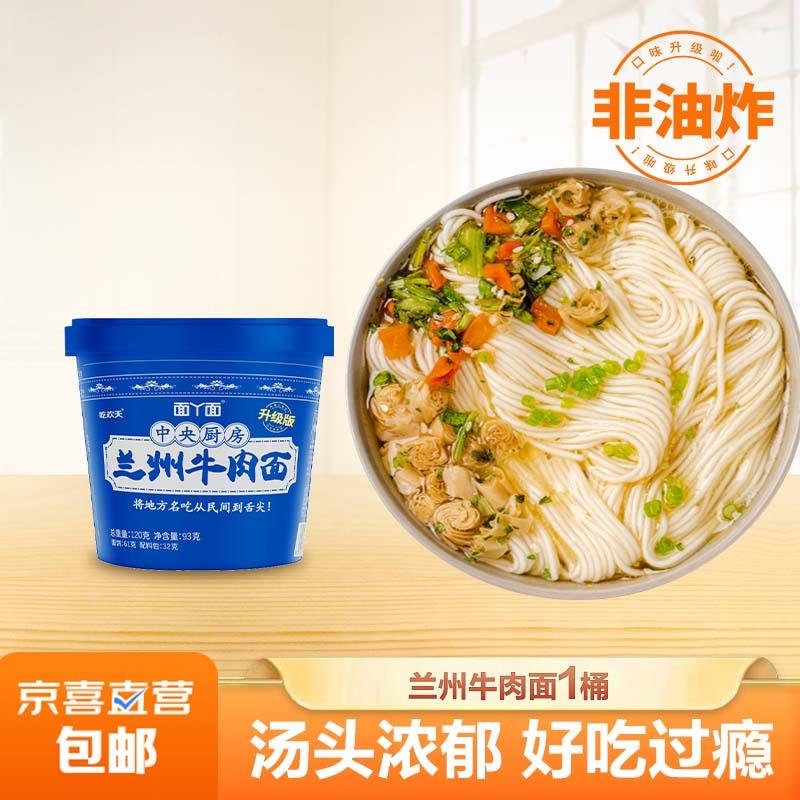 浏览概率掉3.01-3券，拍下0.01