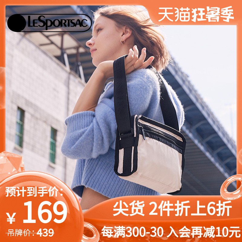 乐播诗2件6折区首页分享有1000-300券  (R44h1CvYcZs)