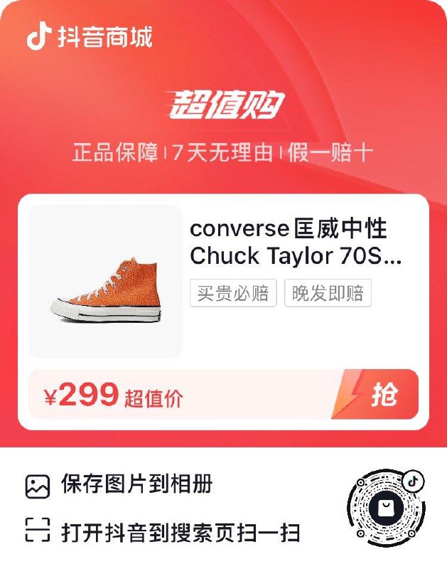 如有dy299-150券 拍下149