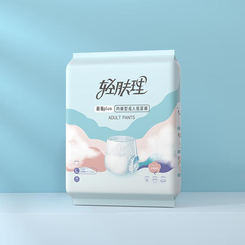 全棉时代成人拉拉裤L2片，1