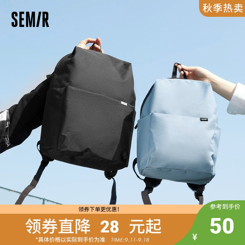0点开始   29.9元【森马outlets店/】简约休闲防水双肩包(zhSb2wC2TXe)/ AC01 CZ0000/超高性价比的双肩包！多色可选，防水材料清新舒爽的马卡龙配色~