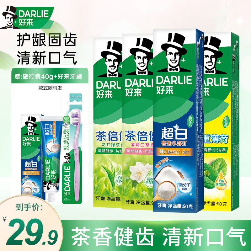 先领29-5卷