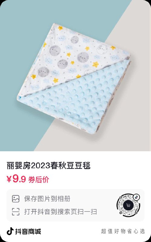 9.9按需