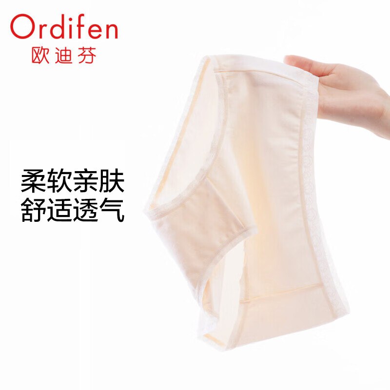 先领199-20补贴卷