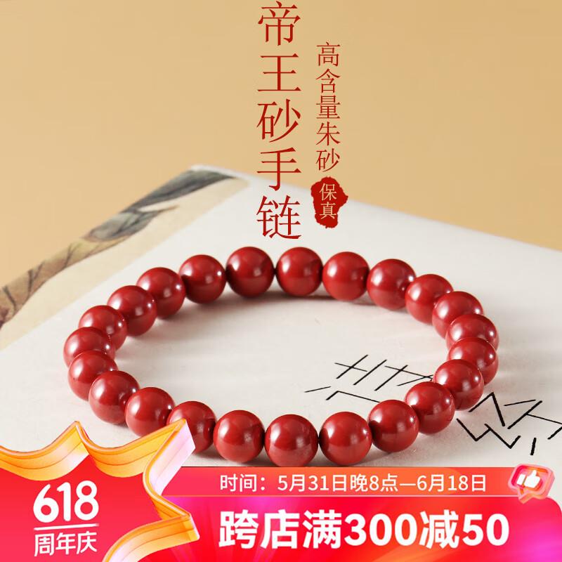 先领30元券，