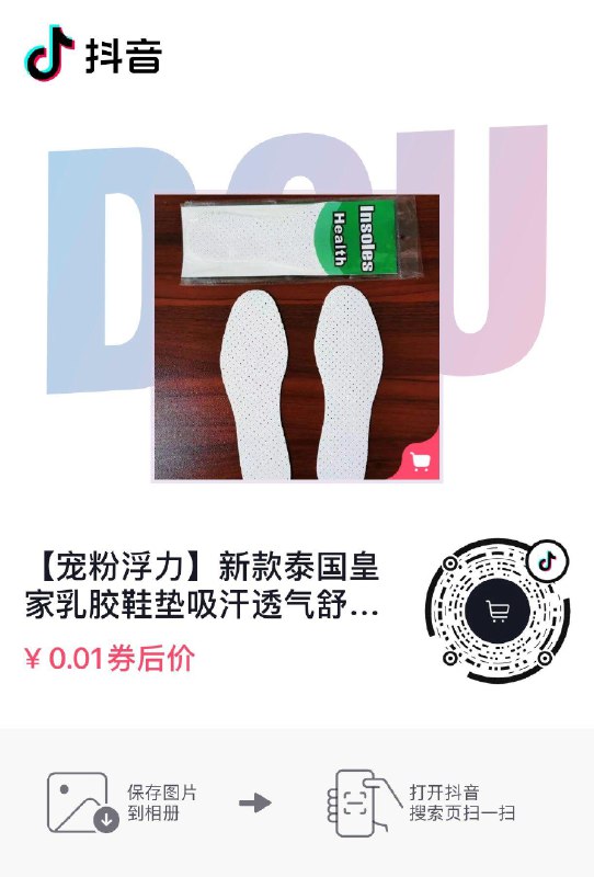 Dy1