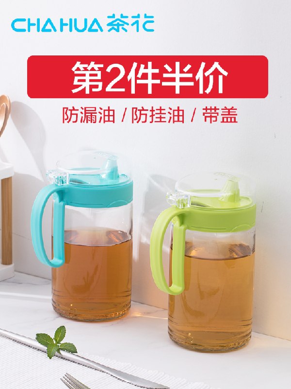 7.9元 茶花玻璃油壶450ml(015cX05f0if)/