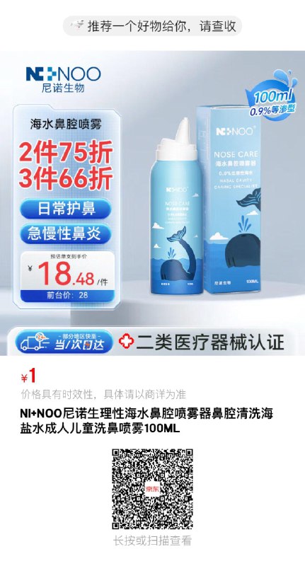 1亓