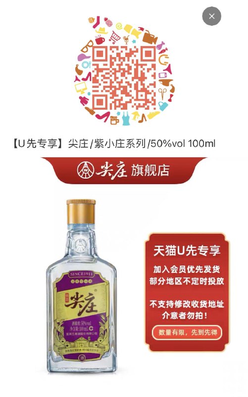 1亓