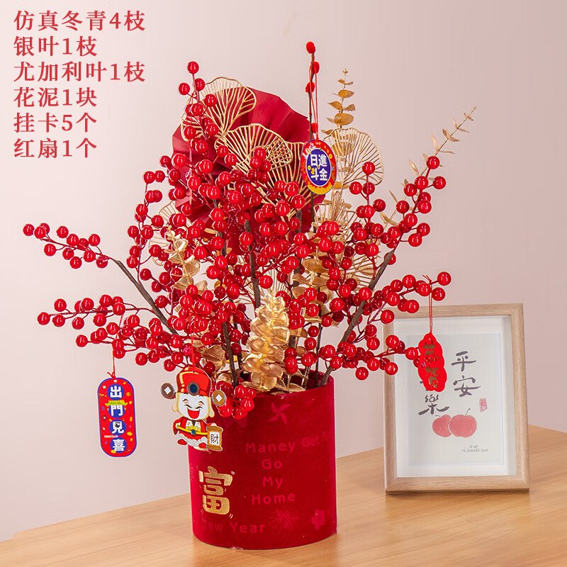 钟爱年宵花福筒4枝6叉冬青+银叶+尤加利叶送花泥