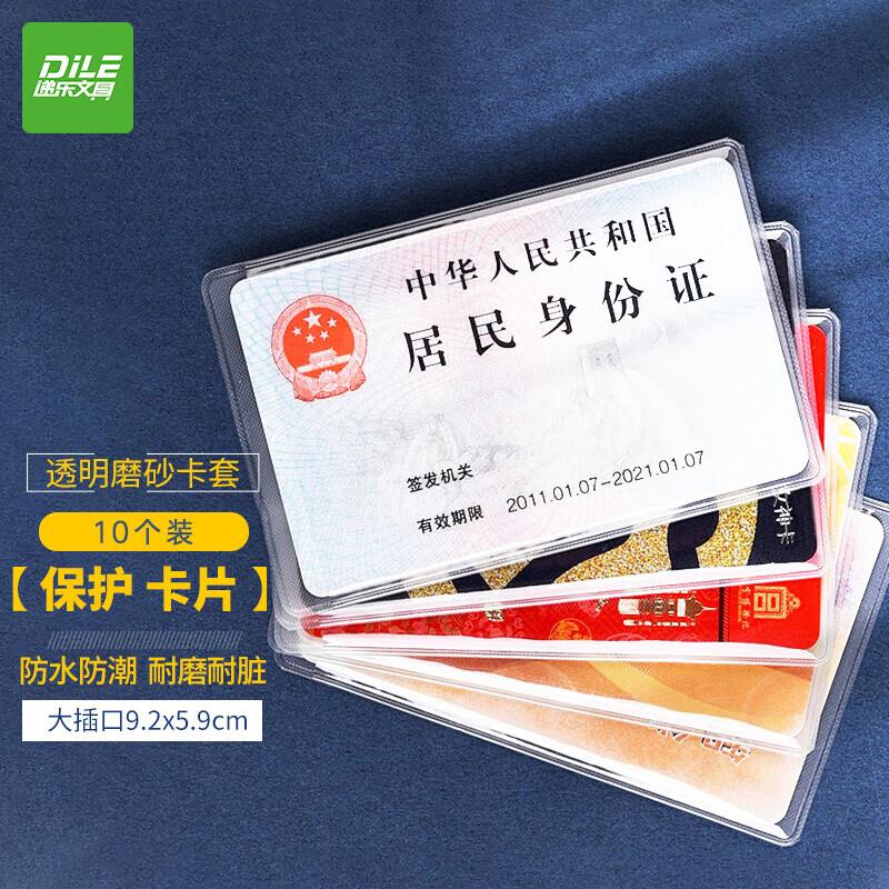 文具页面19-5奍