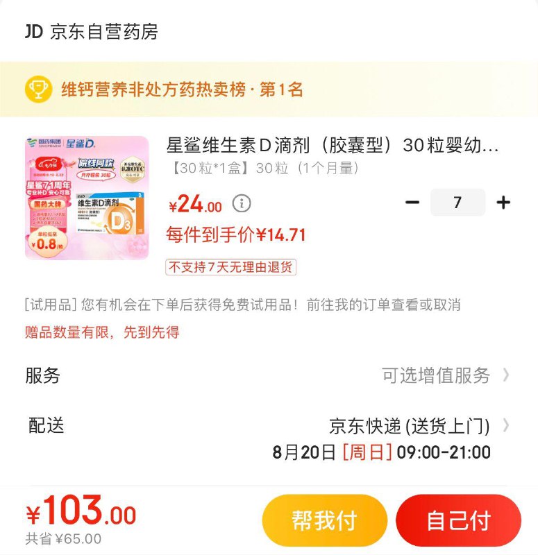 领168-63券