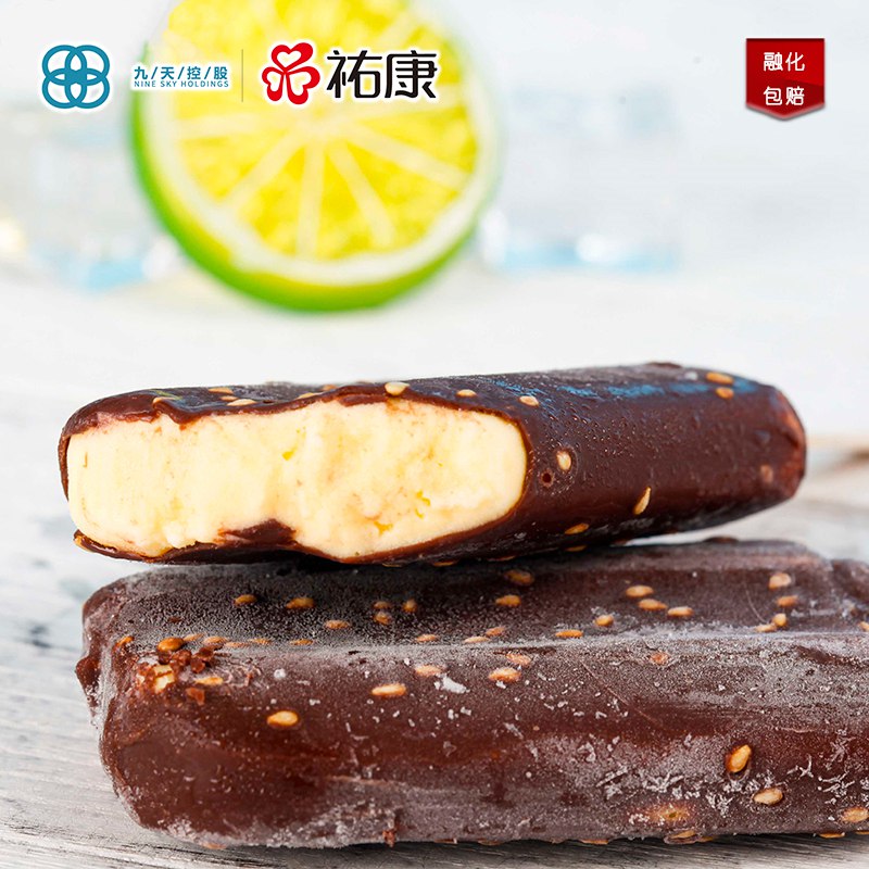1.领券 加购物车1件脆皮乐脆皮雪糕*40支(Ktan2MLnYpi)/