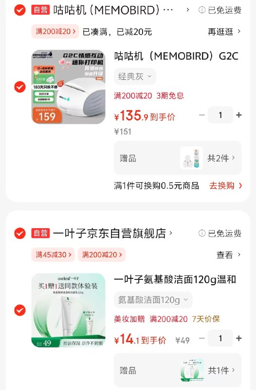 领黑五200-20卷