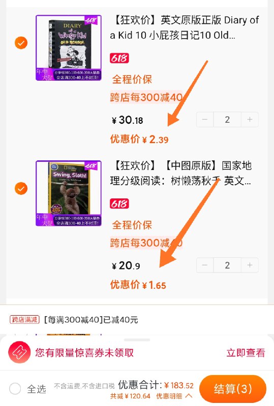 凑单参考 (J7G41vg6rwh)