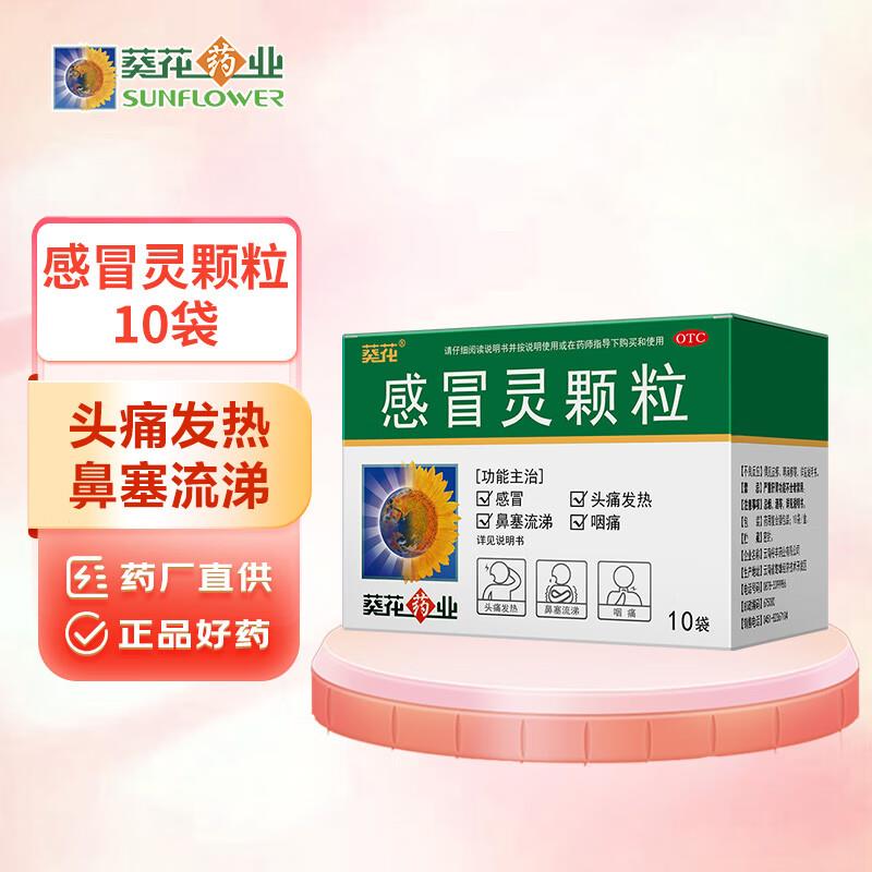 4.8购买健康省钱包含六张无门槛5奍
