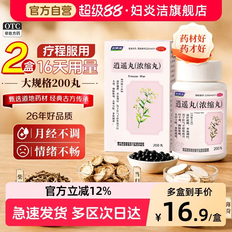 叠惍币拍❷件✘200丸💰23.2