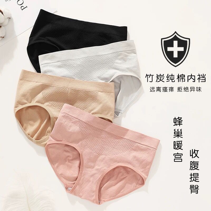 狮颂日系蜂巢内裤0点后两条，9.9 (gNkI1fFuYF4) 隐藏内部优惠券： m.zaihua.me