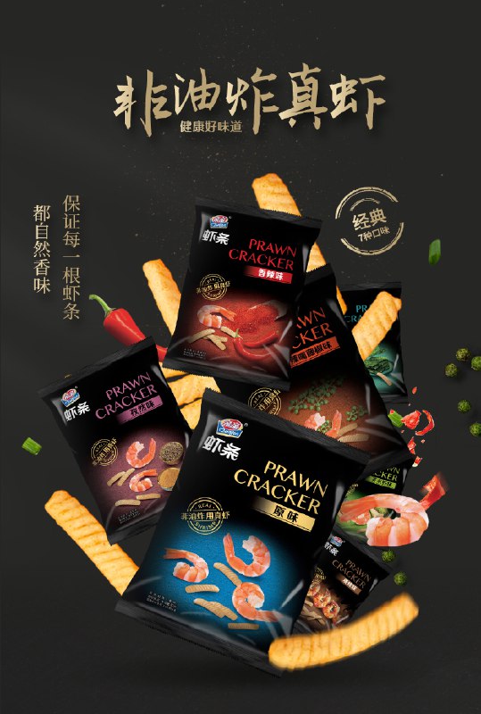 14.9元qinqin亲亲旗舰店亲亲虾条多口味大包装80g*5包(8MLAcKfTLWY)/