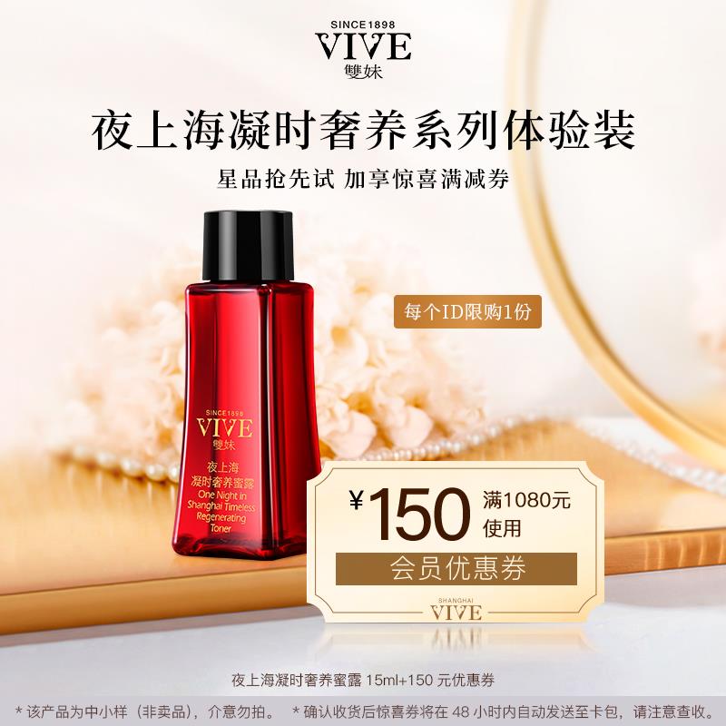 1-/ CZ3457 /)FpzNdwCNuRN)//双妹 领50券防身/