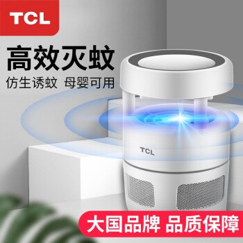 TCL 灭蚊灯 大国品牌，品质保证   